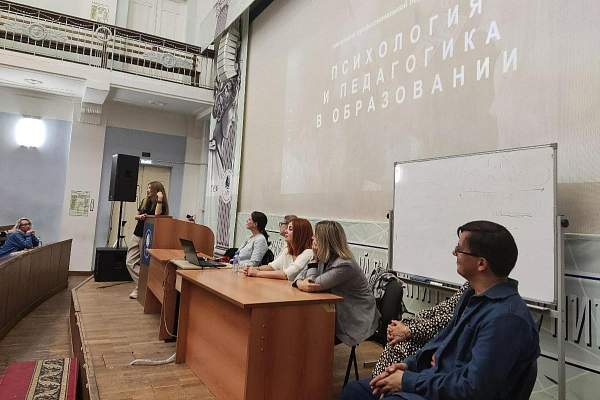 В РГГУ состоялась презентация программ профессиональной переподготовки по психологии