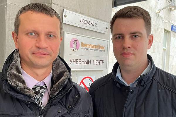 Студенты-волонтеры Юридической клиники РГГУ посетили Учебный центр КонсультантПлюс