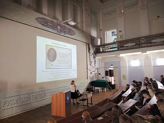 Лекция-презентация «РГГУ: история, легенды, люди»