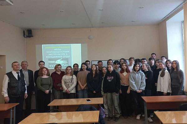 В РГГУ обсудили аспекты противодействия экстремизму и терроризму