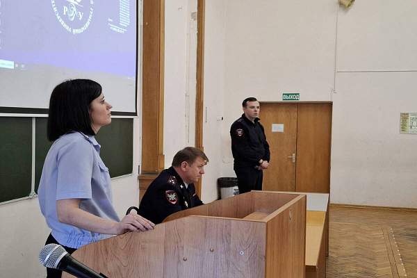 Состоялась встреча студентов РГГУ с сотрудниками линейного отдела МВД России на водном транспорте
