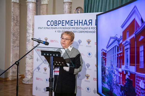 К 100-летию Музея современной истории России