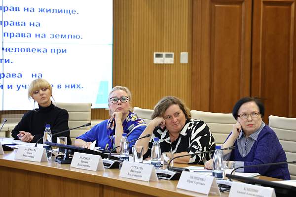 Представители юридического факультета обсудили защиту земельных и жилищных прав на Экспертном совете при Уполномоченном по правам человека в Российской Федерации
