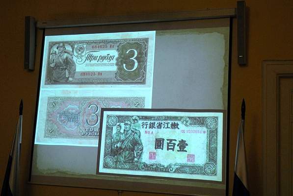 Трансформацию дизайнов советских купюр в 1920-1940-х годах обсудили на заседании СНО «Советская повседневность»