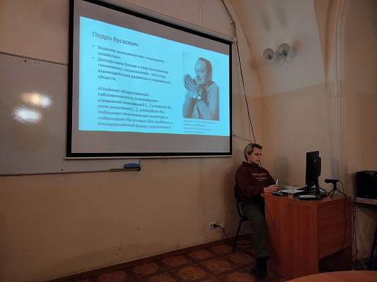 Студенты-участники научного проекта провели молодежную секцию в рамках «XII Кнорозовских чтений»