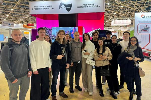 Студенты ФРиСО посетили выставку «Реклама-2023» и приняли участие в деловой программе «Матрица рекламы-2023»