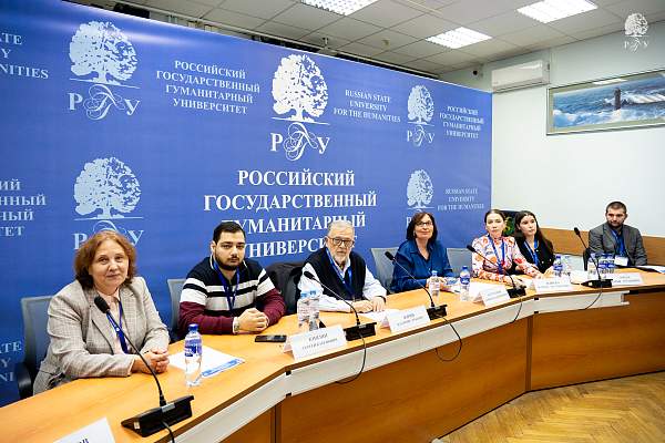 Единство в многообразии: в РГГУ обсудили новую Стратегию национальной политики России