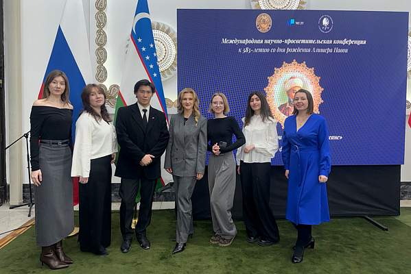В Москве прошла конференция «Алишер Навои и Восточный Ренессанс» при участии РГГУ