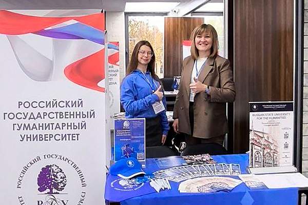 РГГУ представил свои программы абитуриентам Центральной Азии