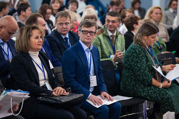 Национальный форум преподавателей истории